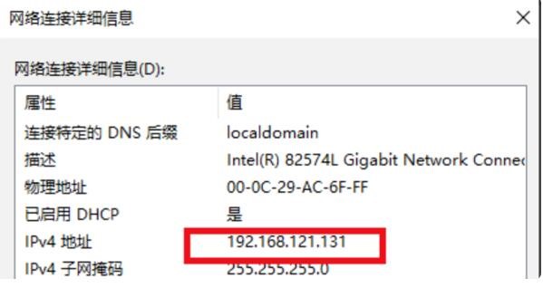 VMware Workstation使用方法和常见问题解答