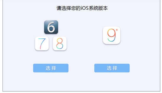 苹果录屏大师官方下载设置向导图文教学