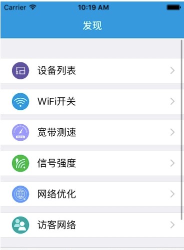 爱快官网简介及安装教程介绍