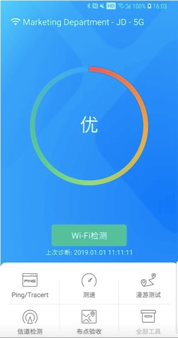 爱快官网简介及安装教程介绍