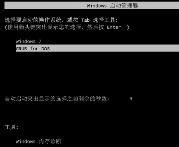Ghost镜像安装器软件操作和常见问题说明