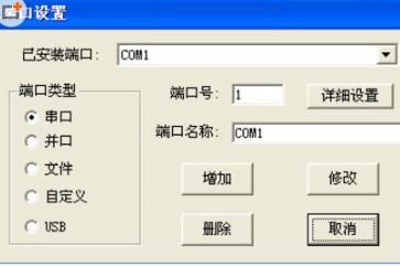 文泰刻字软件使用方法和常见问题解答
