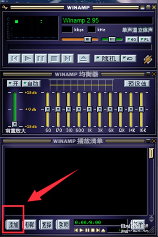 怎么安装和使用Lrc歌词编辑器呢？功能介绍