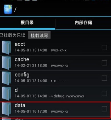 WiFi万能钥匙官方下载功能介绍