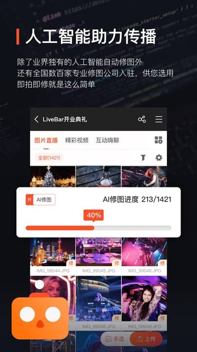 享像派常见问题解答和功能介绍