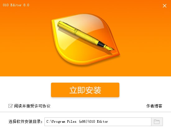 010editor官方版软件功能及特色