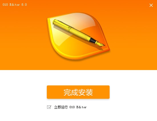 010editor官方版软件功能及特色