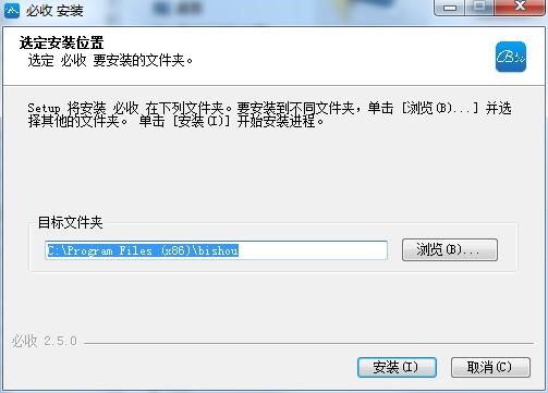 必收客户端最新版功能介绍及支持文件类型