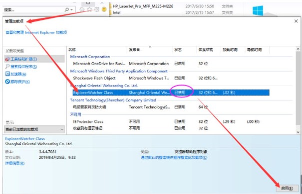 Clover功能介绍和常见问题解答