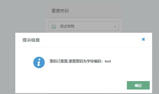 智慧职教使用教程和常见问题解答