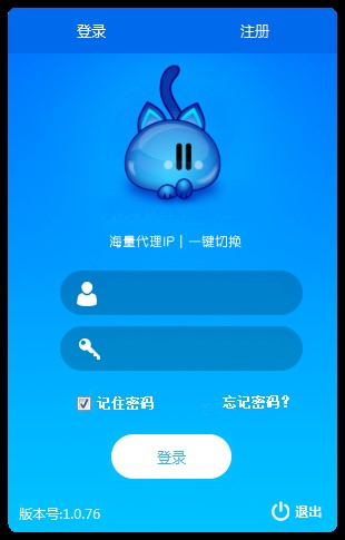 猫代理（代理猫IP自动更换器）介绍