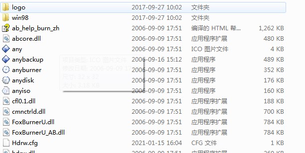 爱数备份官方下载数据集保护图文教学