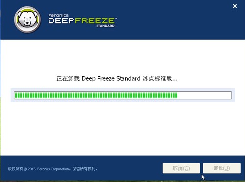 冰点还原精灵使用方法和常见问题解答