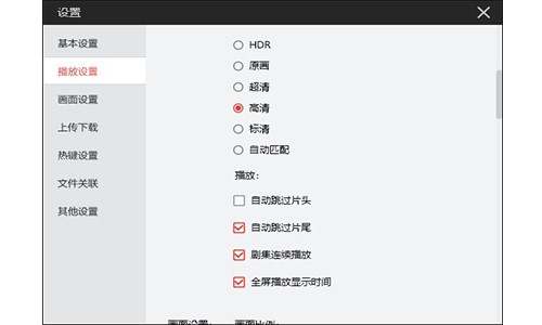 搜狐影音有哪些常见的问题呢？使用方法