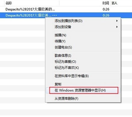 怎么通过iTunes设置铃声和备份呢？