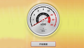 帆游网游加速器简介及安装介绍