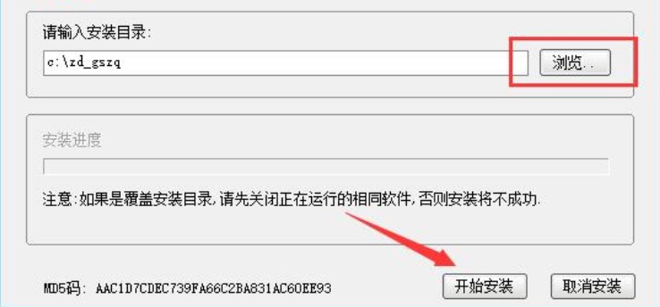 国盛证券官方下载功能介绍