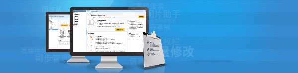 商机助理常见问题解答