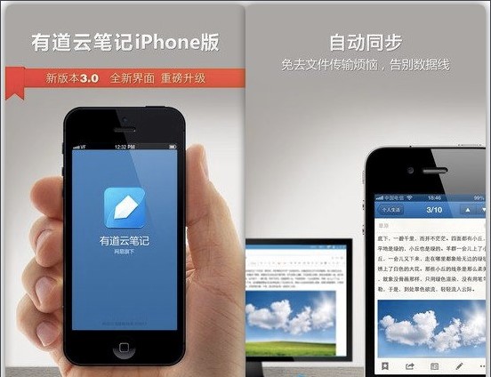 有道云笔记网络版常见问题解答
