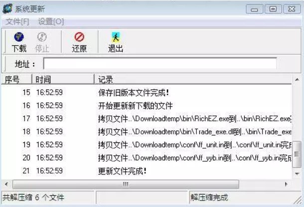 国泰君安证券官方下载功能介绍