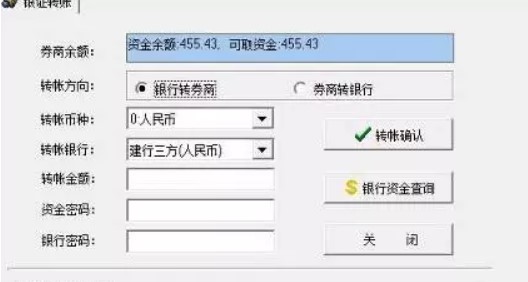 国泰君安证券官方下载功能介绍