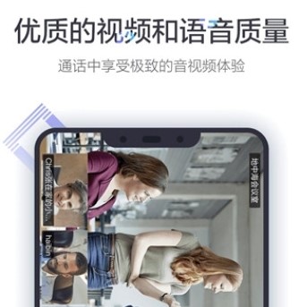小鱼易连视频会议安装使用教程