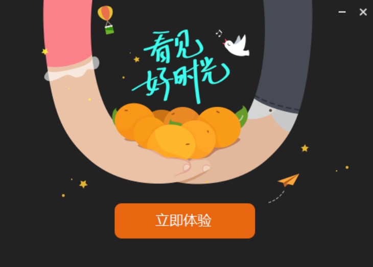 怎么使用芒果tv