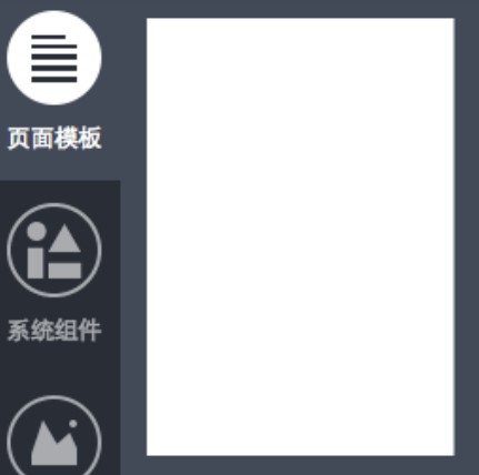 官版秀米微信编辑器使用