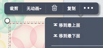 官版秀米微信编辑器使用