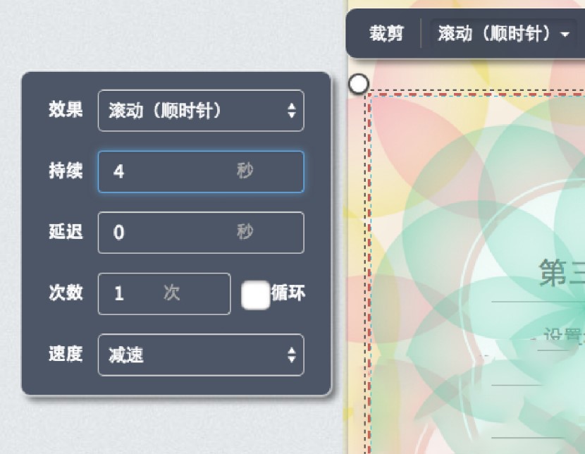 官版秀米微信编辑器使用