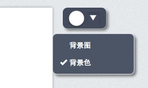 官版秀米微信编辑器使用