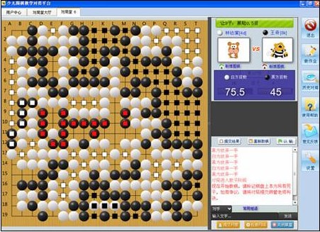 少儿围棋教学对弈平台功能介绍和常见问题解答