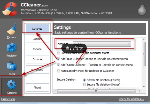 CCleaner电脑清理工具官方下载还原点删除教学