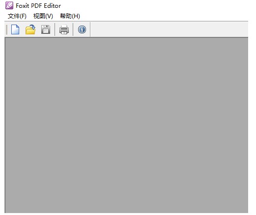 福昕PDF编辑器创建含有密文的 PDF 文档教学