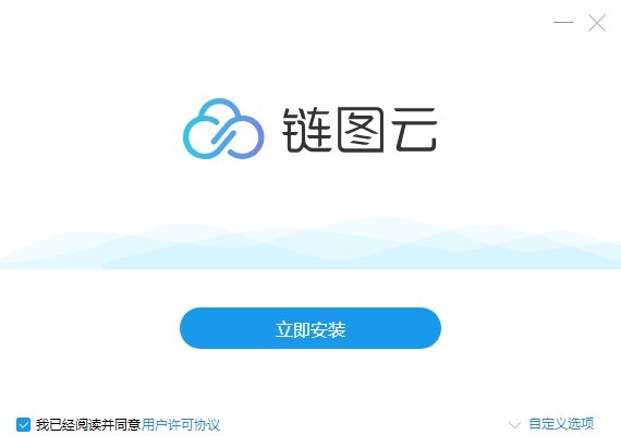 链图云字体助手的功能特征与安装教程详细介绍