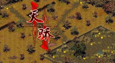 图：天骄2
