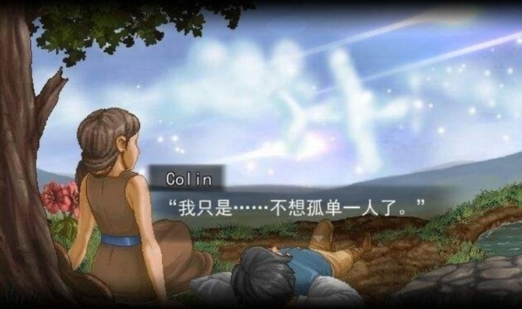 寻找天堂端游内容简介