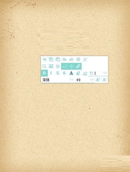 官版我的日记本使用
