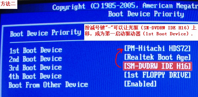 一键GHOST光盘版安装步骤和使用方法