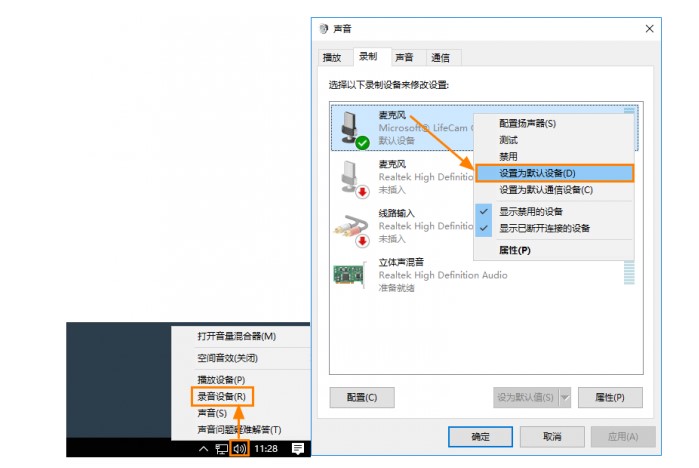 怎么通过Bandicam录制麦克风声音？功能介绍