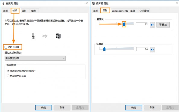 怎么通过Bandicam录制麦克风声音？功能介绍