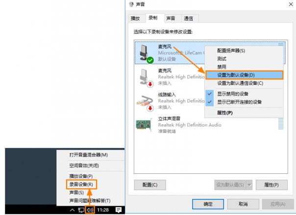 怎么通过Bandicam录制麦克风声音？功能介绍