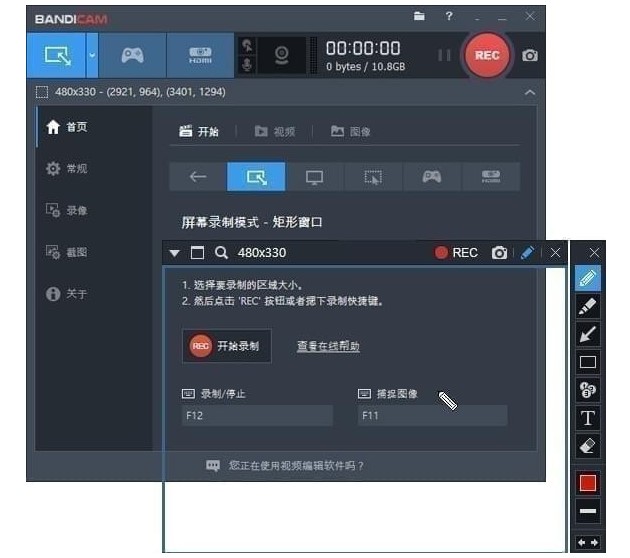 怎么通过Bandicam录制麦克风声音？功能介绍