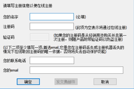 怎么使用速记天才