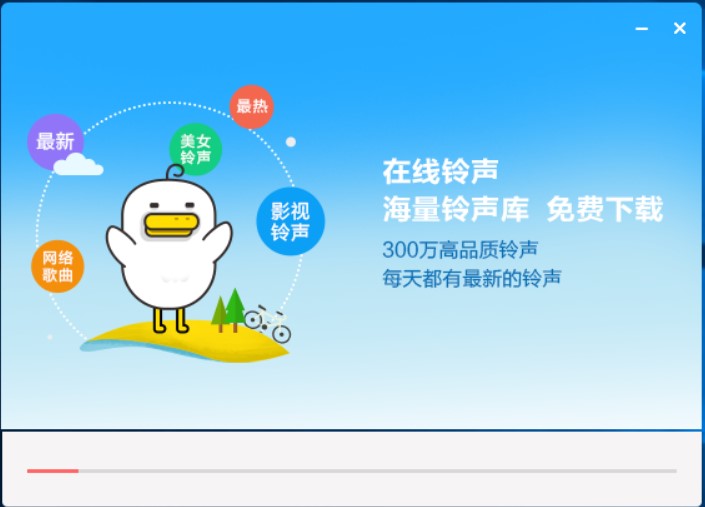 怎么使用躺倒鸭苹果助手