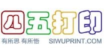 图：四五打印助手