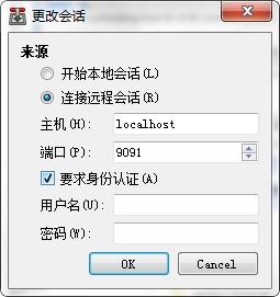 Transmission客户端下载及基础的使用教程介绍