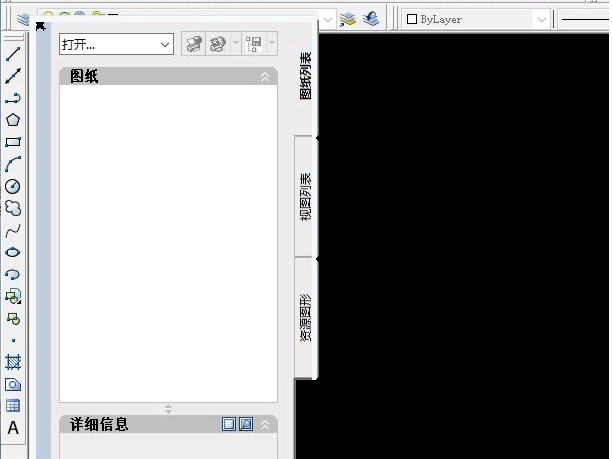 晓东工具箱常见问题和功能介绍