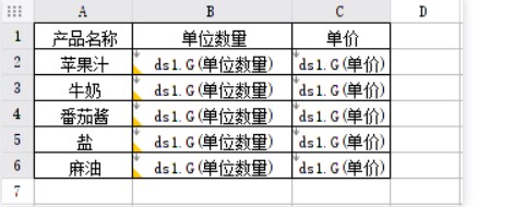 FineReport官方下载填报功能图文教学