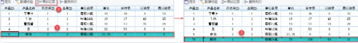 FineReport官方下载填报功能图文教学